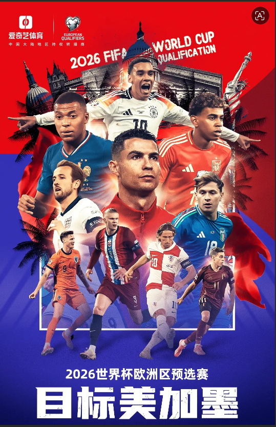 阿斯：皇马向UEFA提供500页文件要求剥夺冠军，巴萨感到难以置信