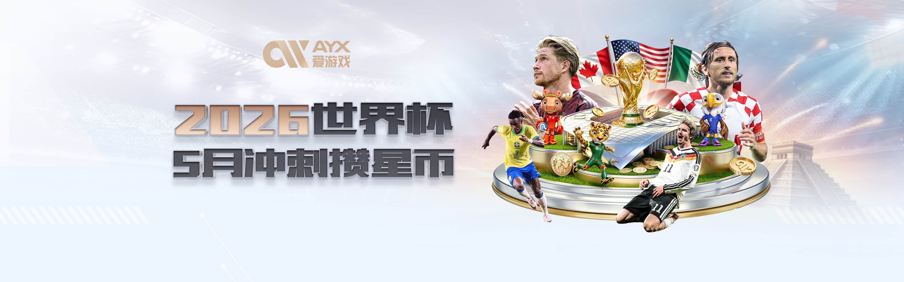罗马诺：卡塞米罗已与迈阿密国际达成协议，他喜欢联手梅西的机会