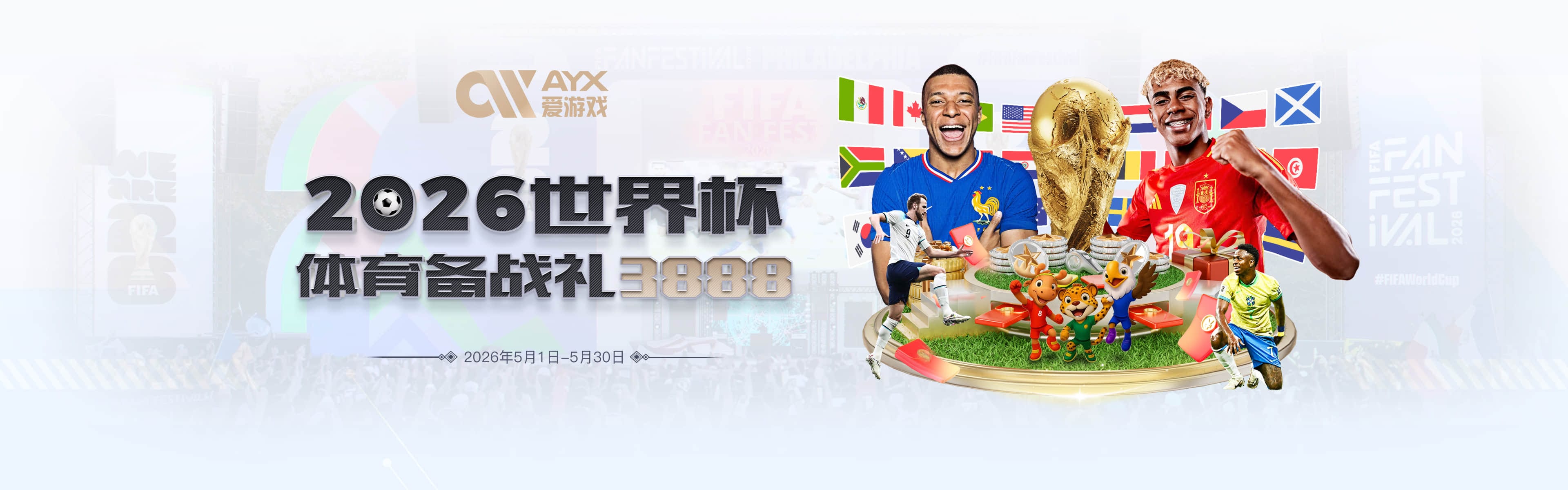 英媒：厄德高和阿森纳合同还剩两年到期，若出售他今夏是最佳时机